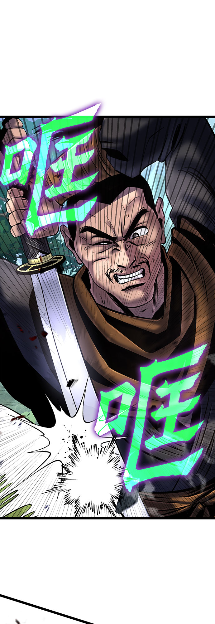 第58话38