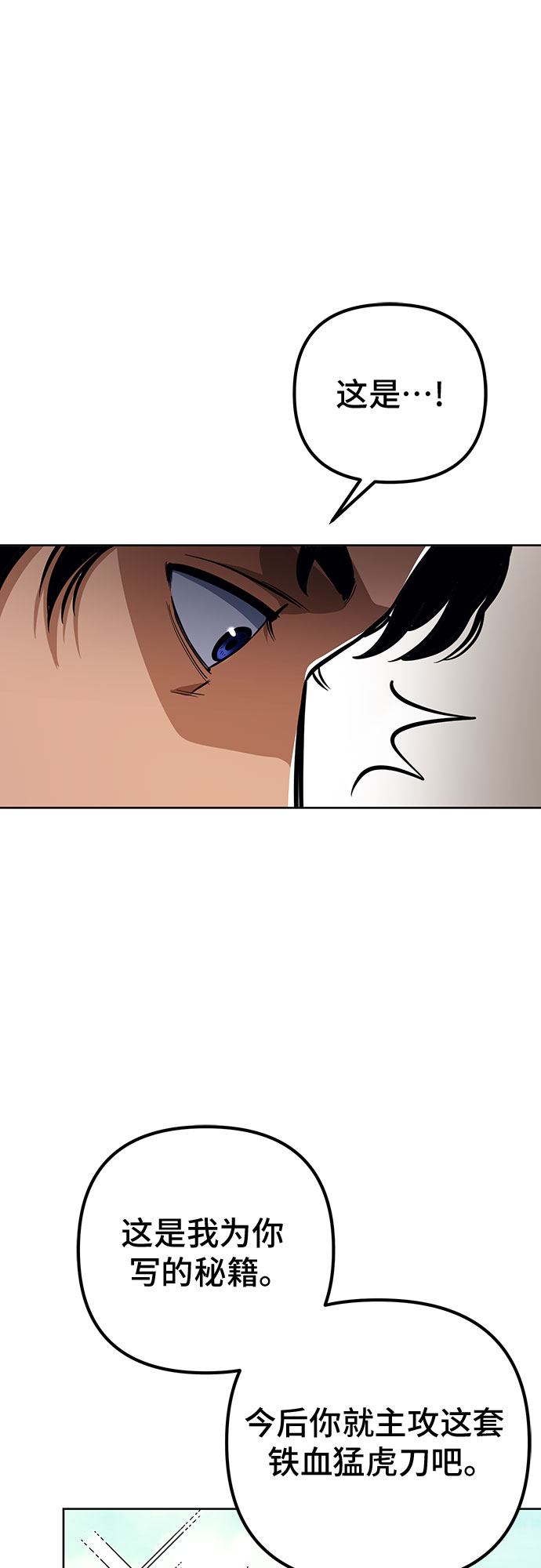 第8话46