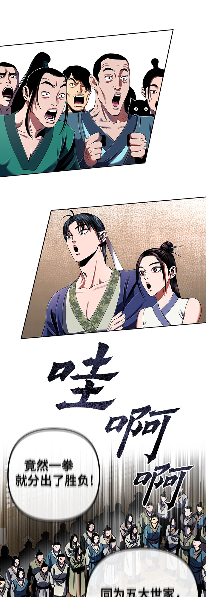 第33话25