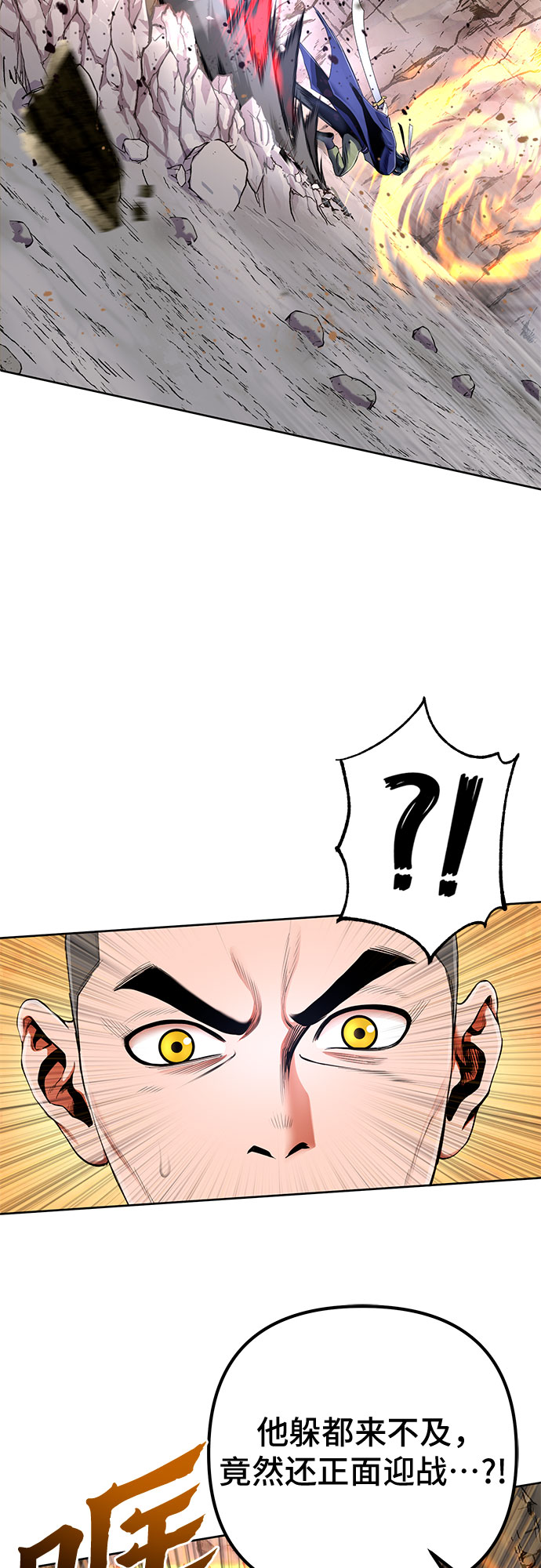 第29话42