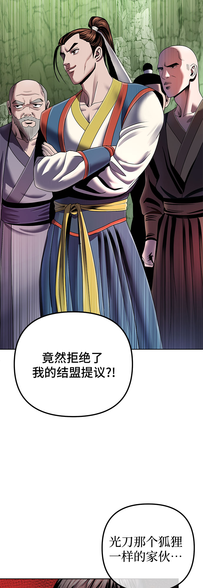 第39话23