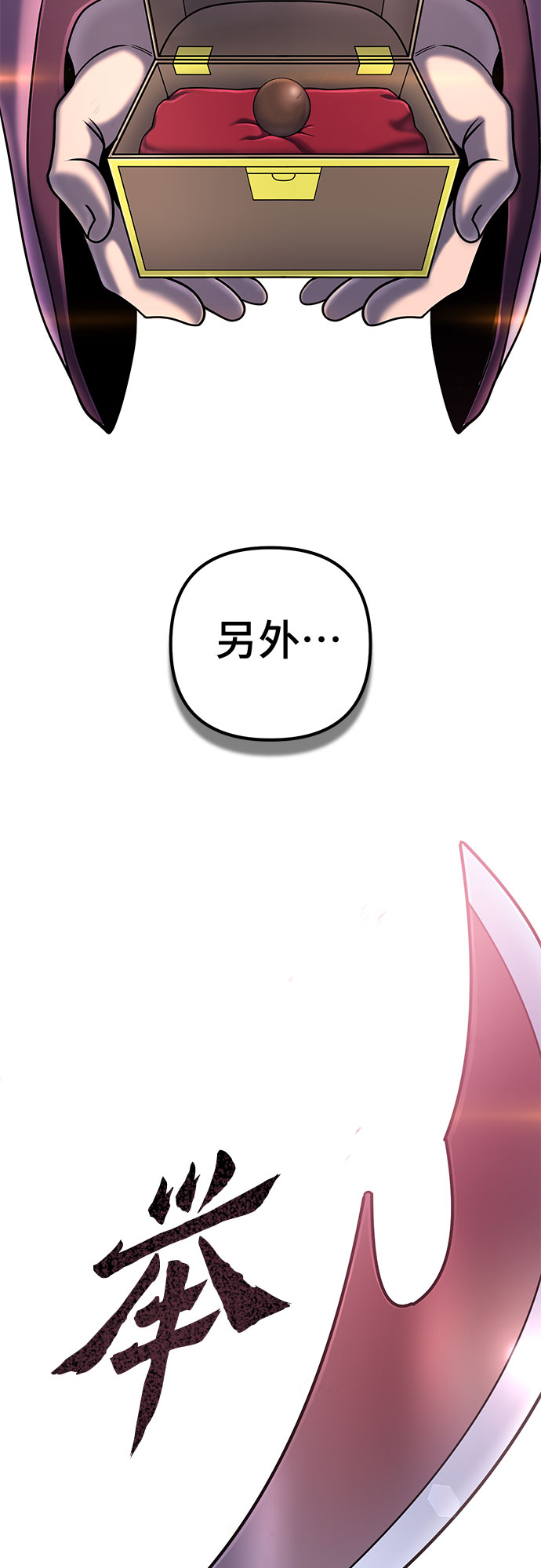 第57话15