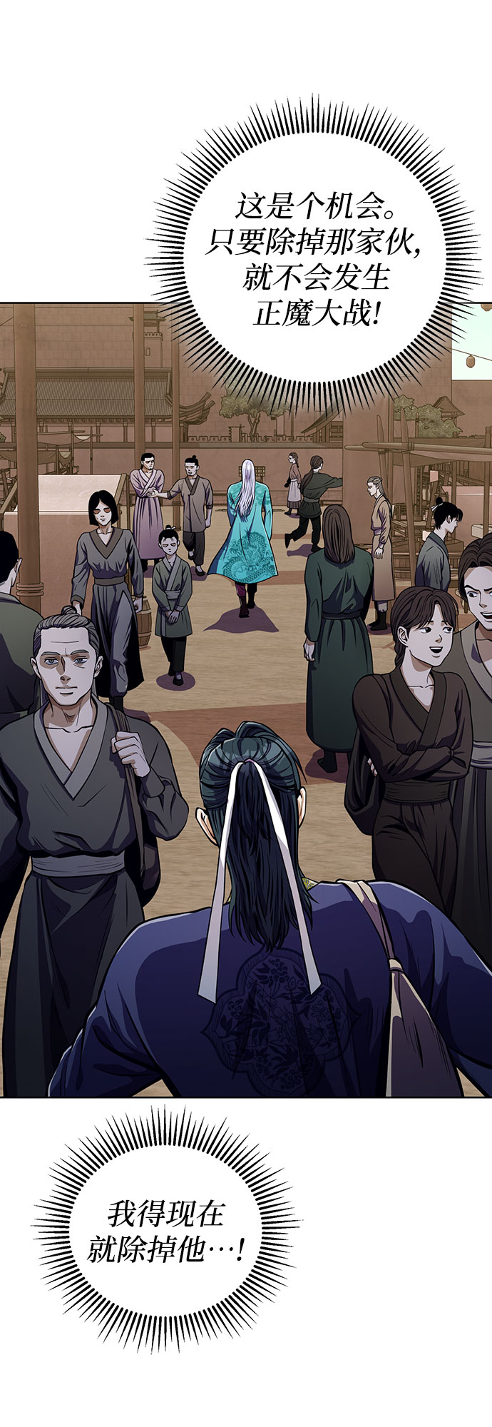 第9话6