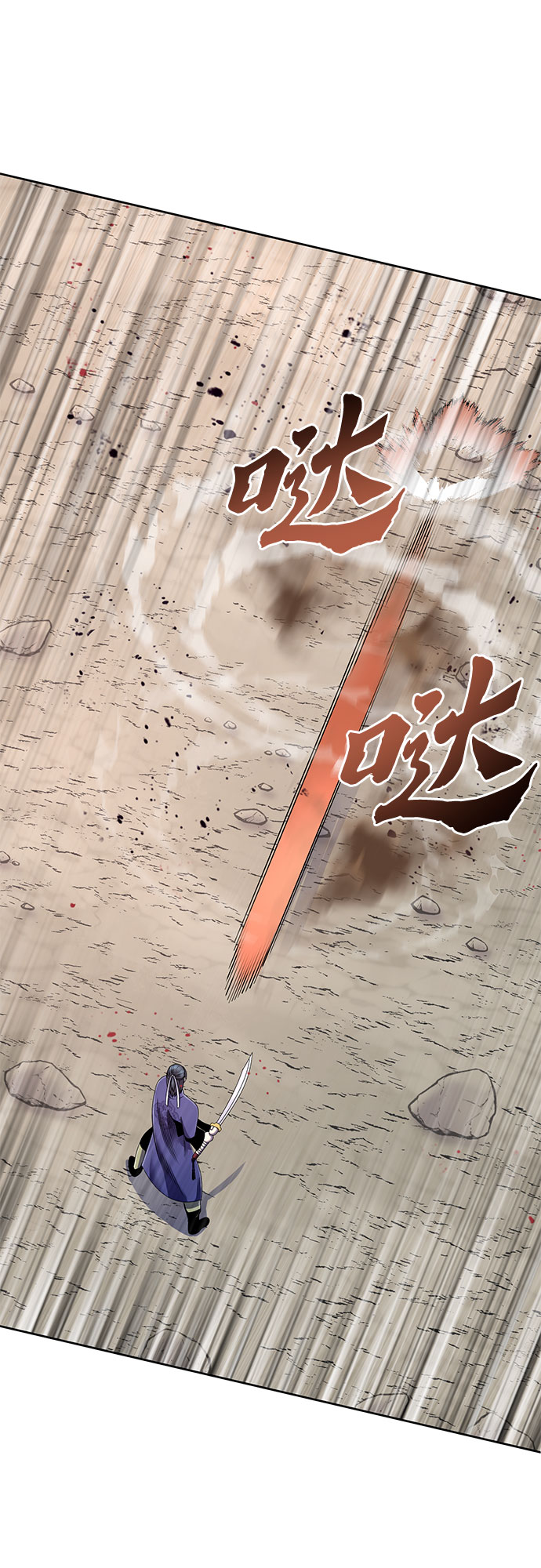 第29话9