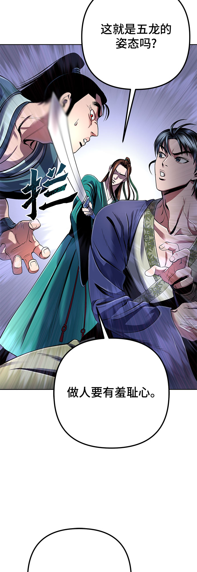 第34话69