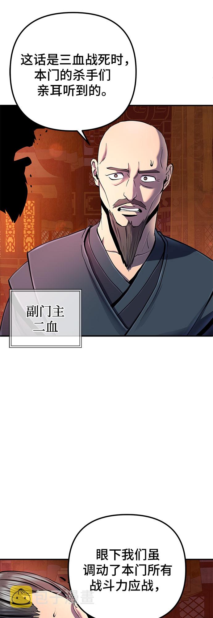 第46话2