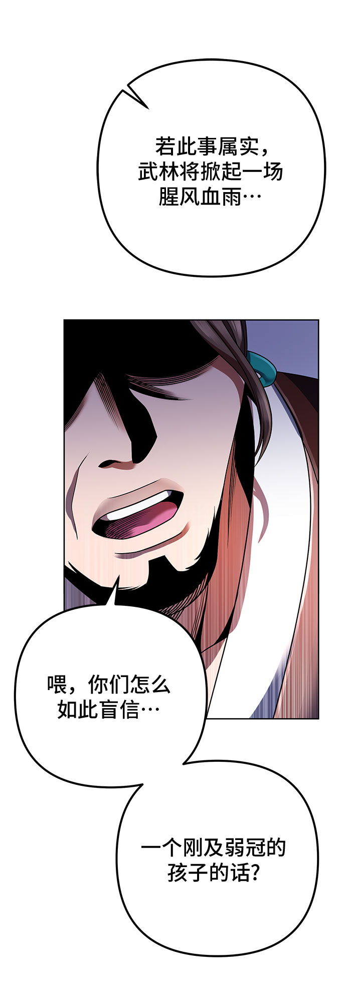 第35话43