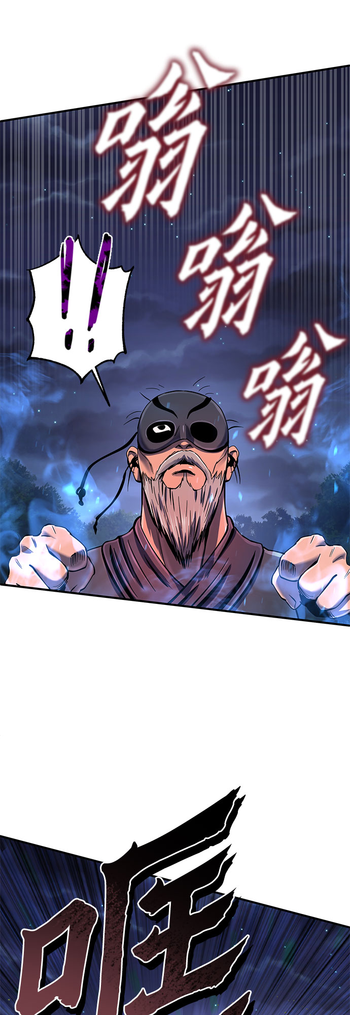 第51话18