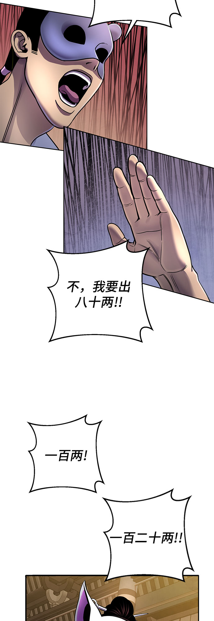 第22话38