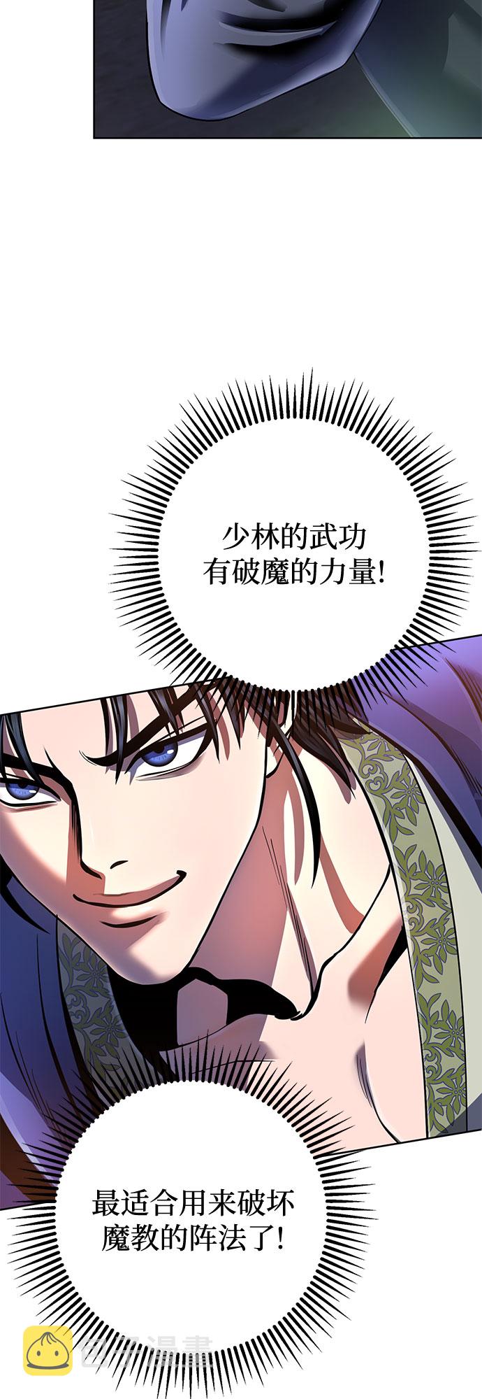 第39话57