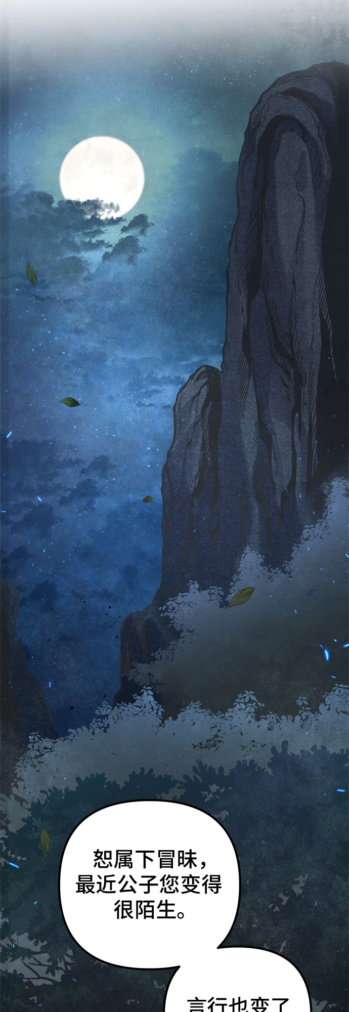 第4话65