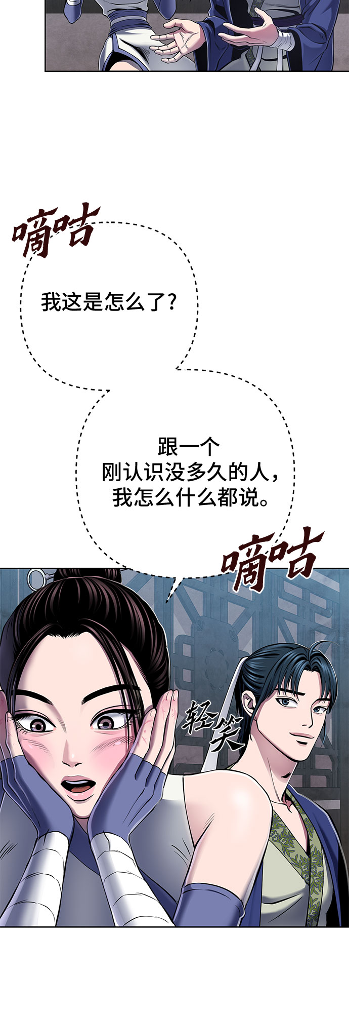 第21话65
