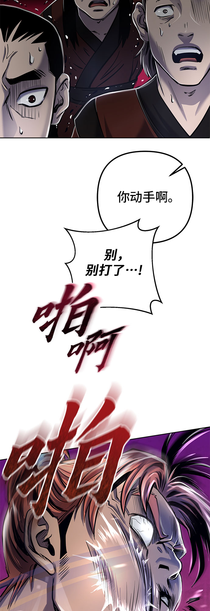 第18话53