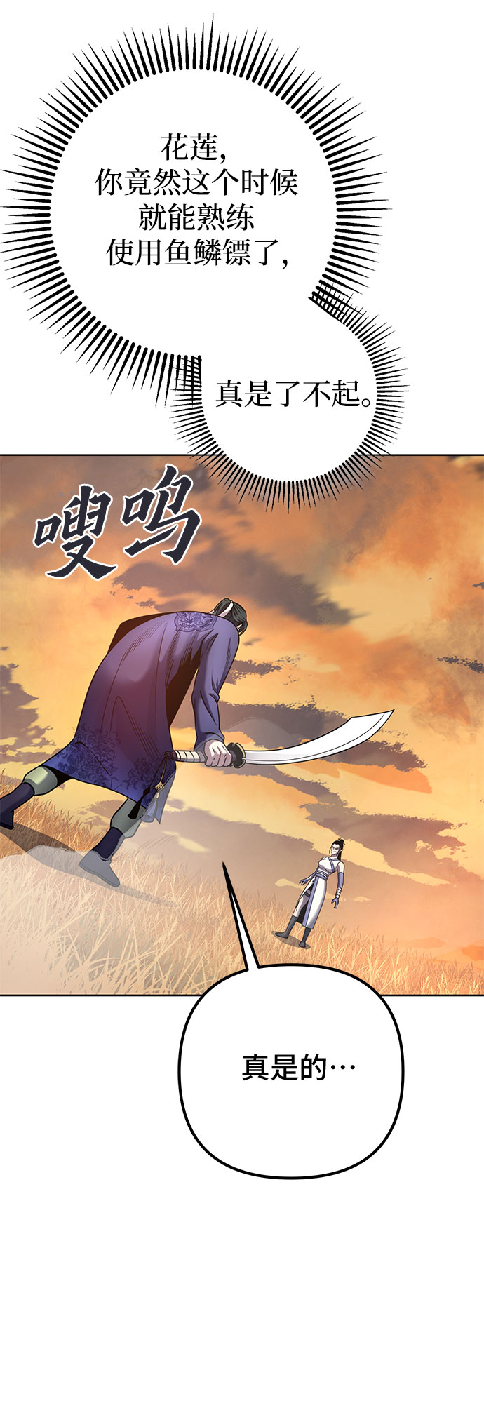 第21话17