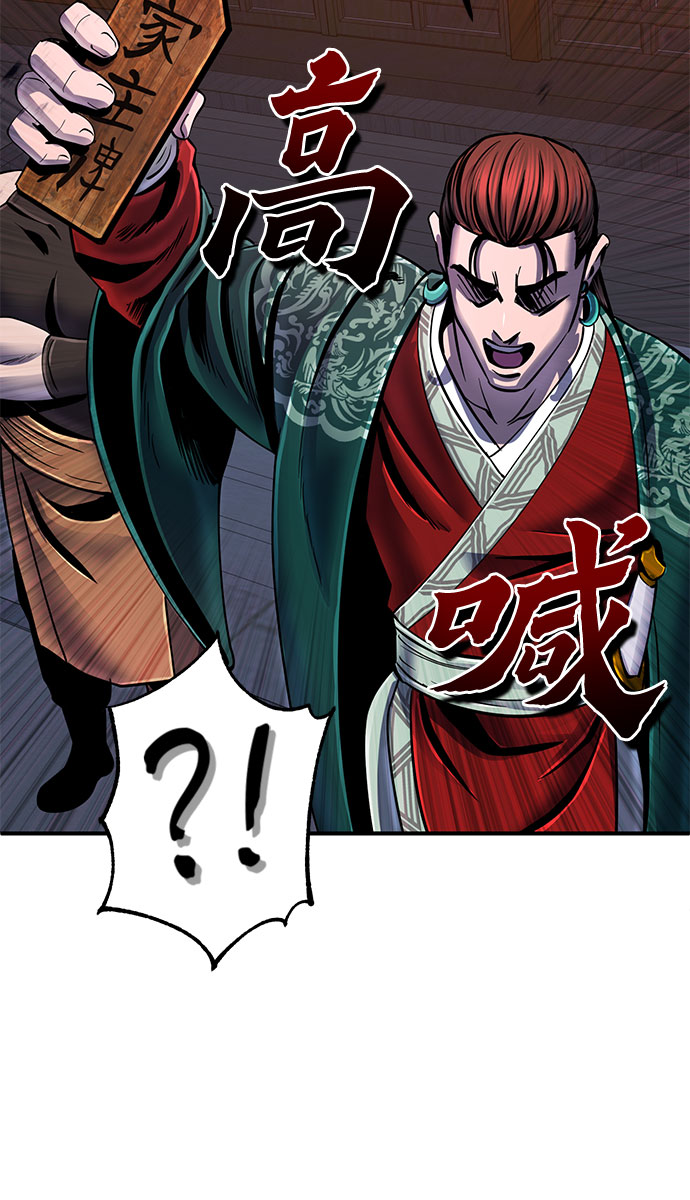 第50话9