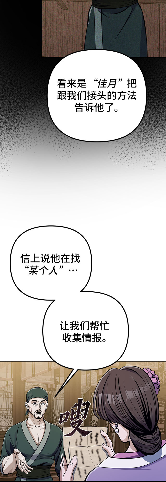 第11话20