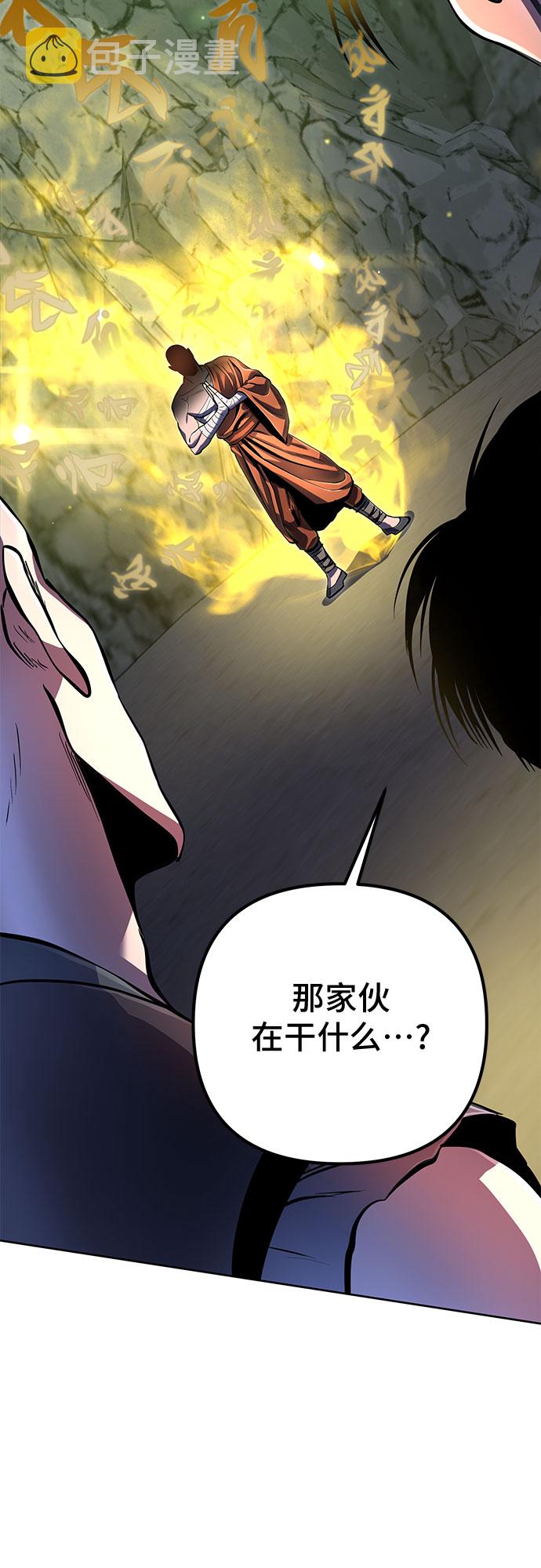 第39话52