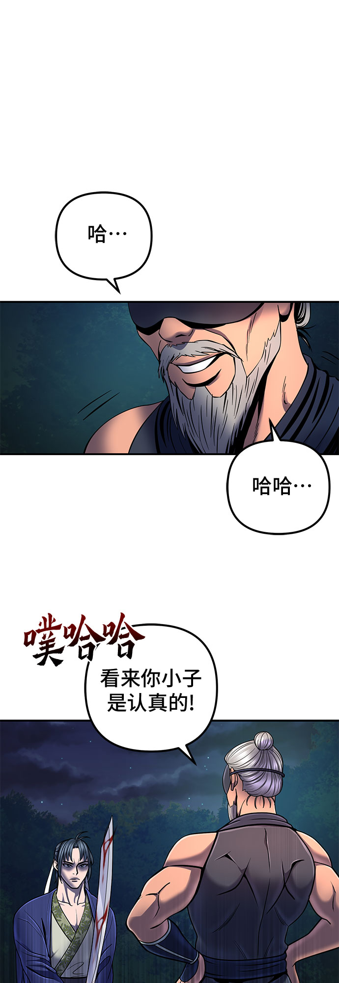 第52话26