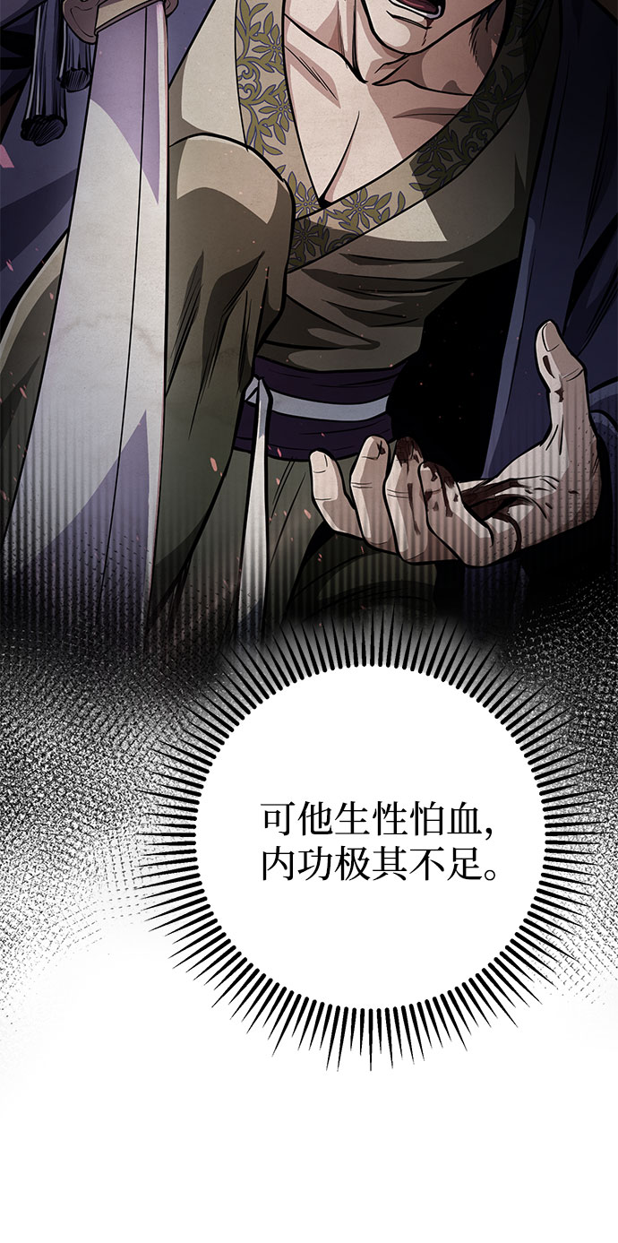第13话73