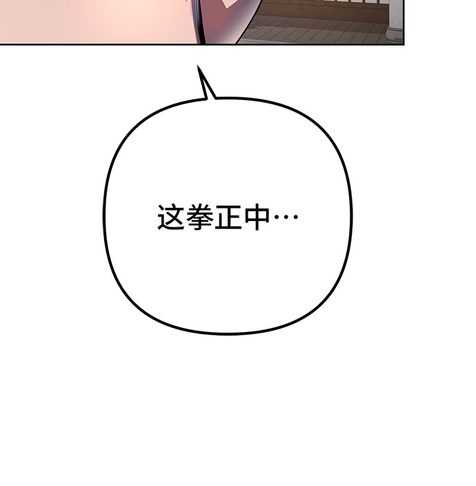 第34话45