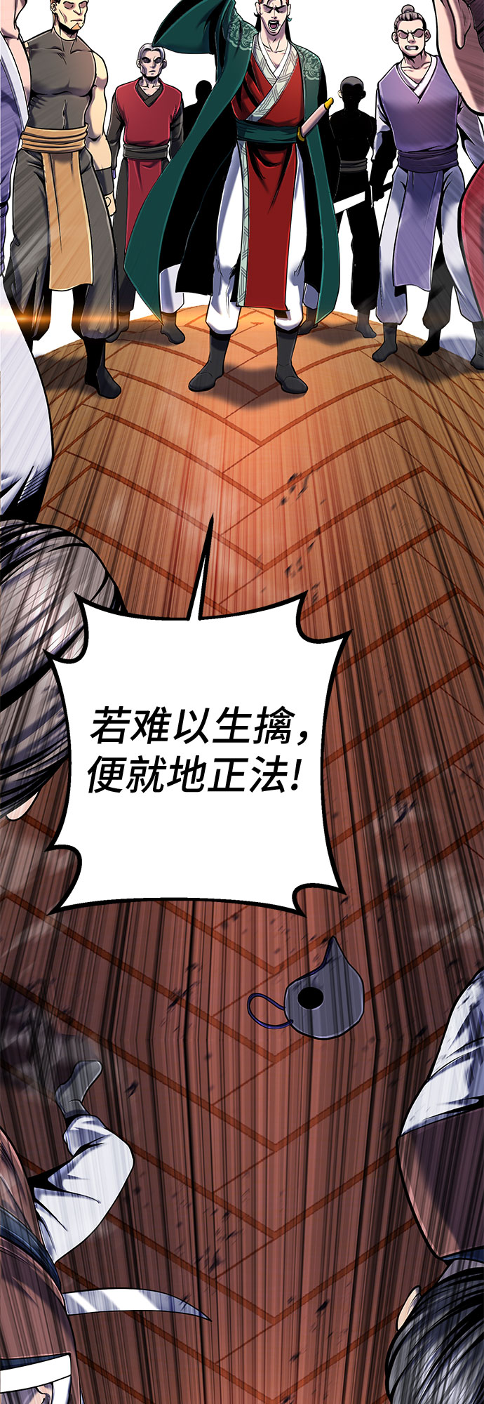 第53话9