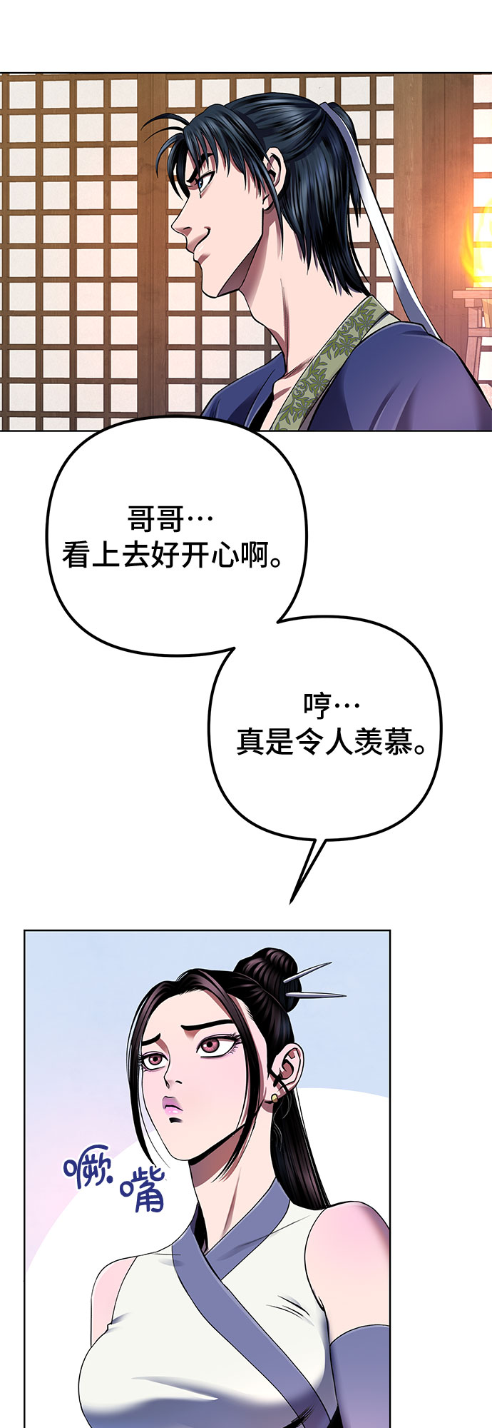 第34话32