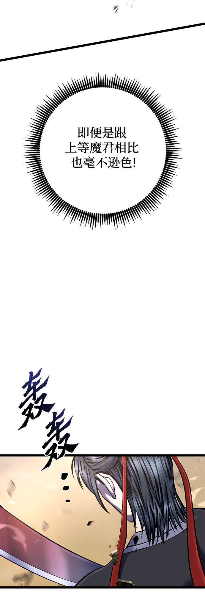 第58话56