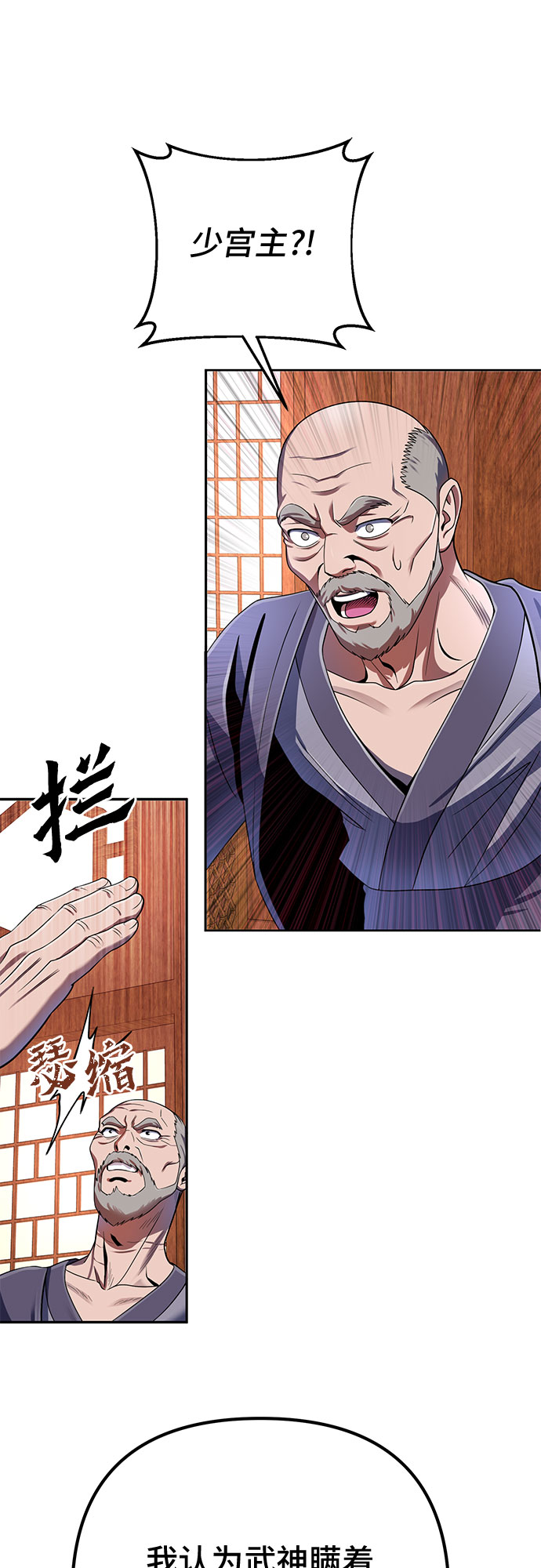 第36话47