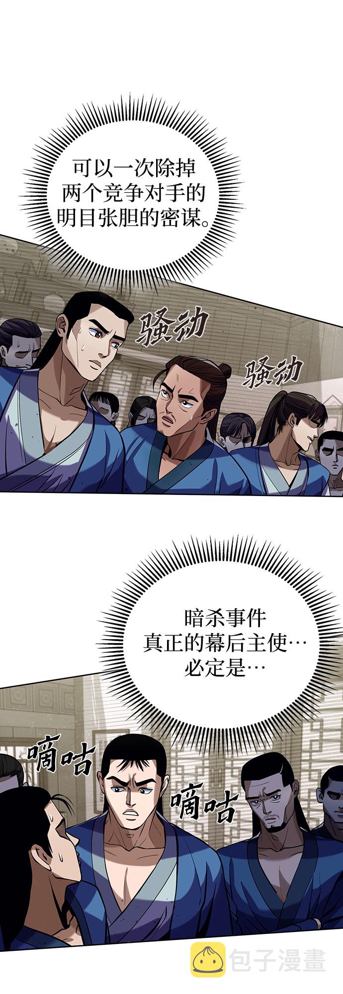 第4话20