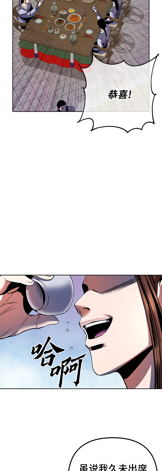 第35话2