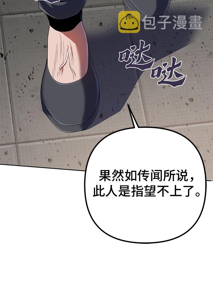 第31话17