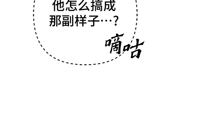 第18话4