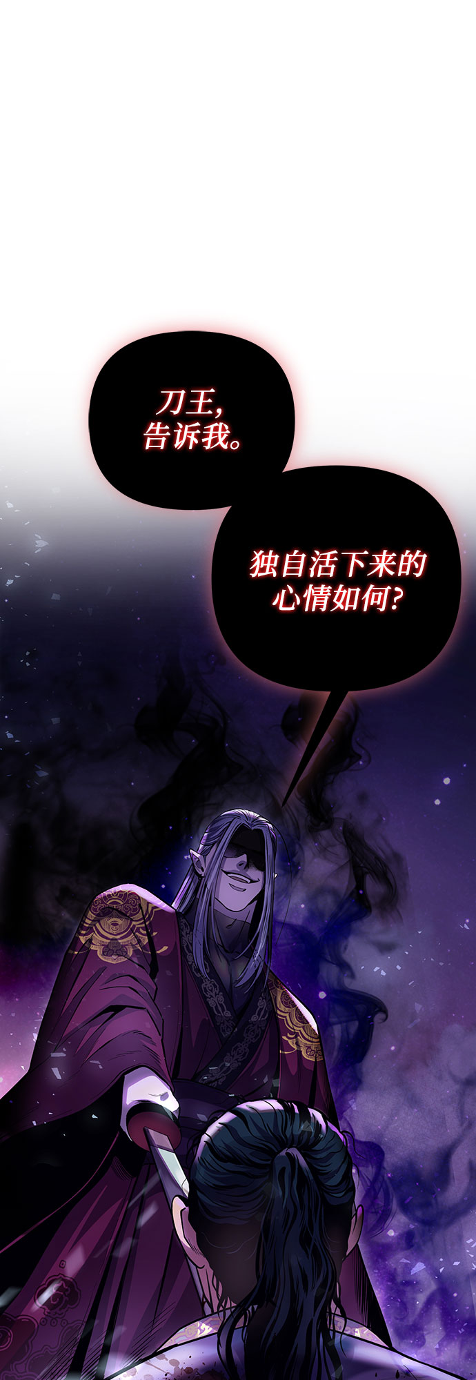 第1话9
