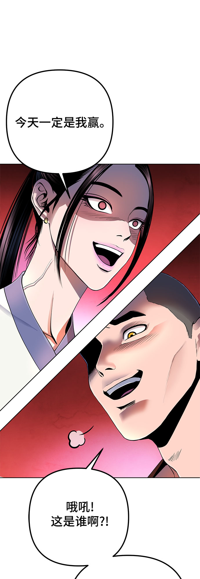 第30话23