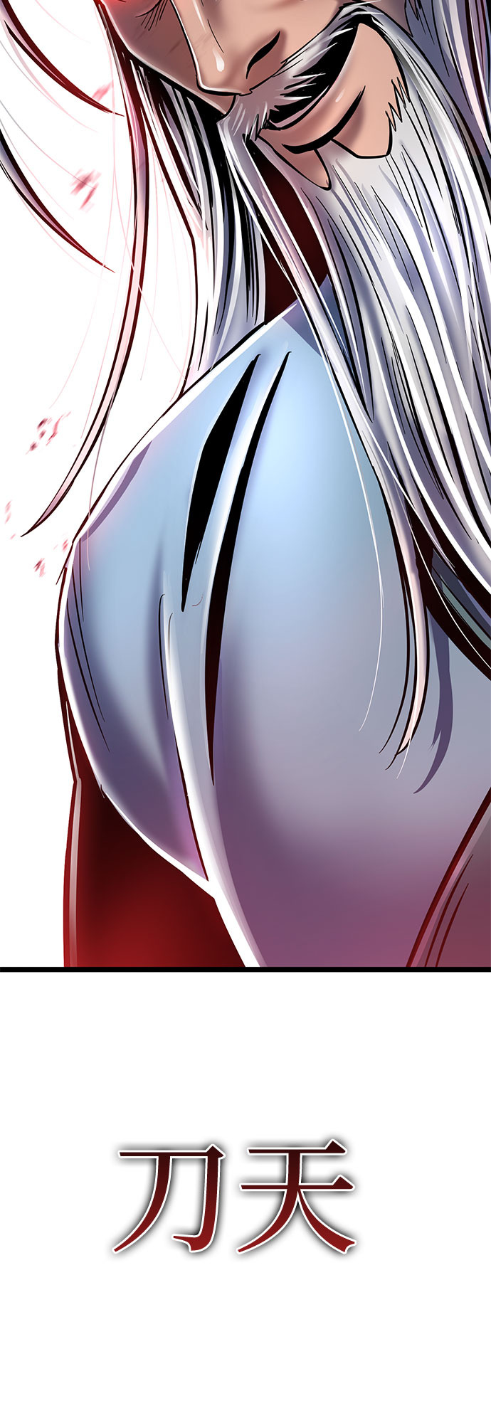 第57话80
