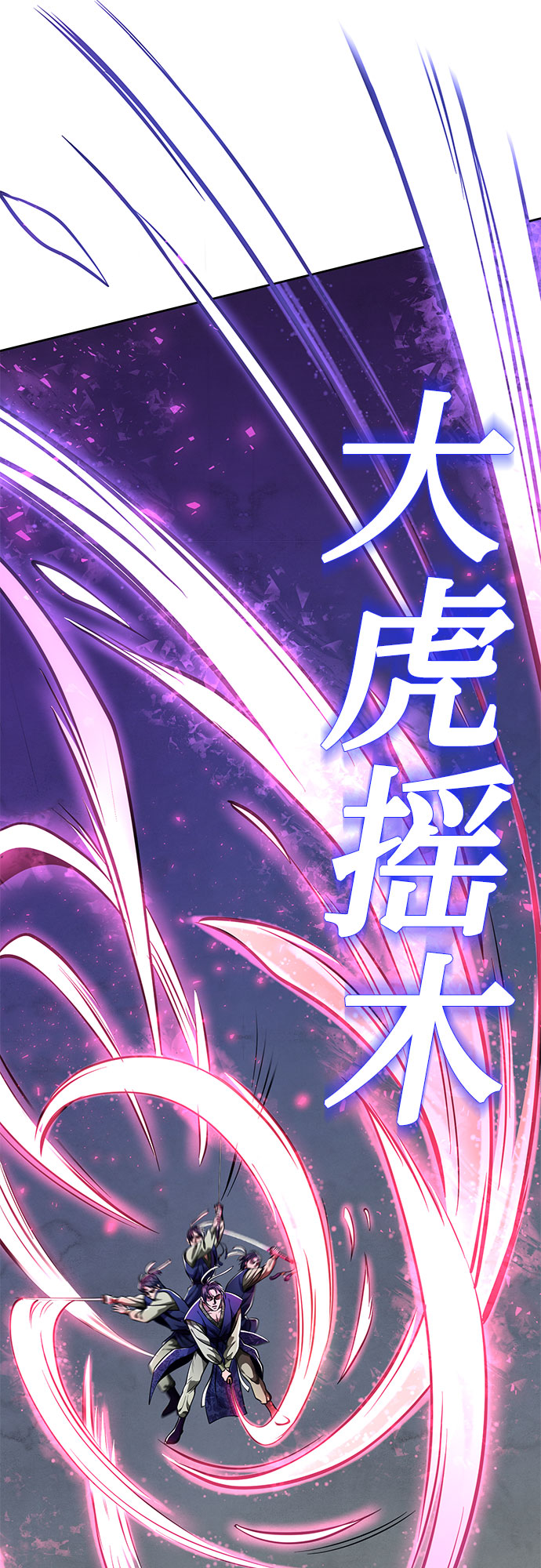 第5话53