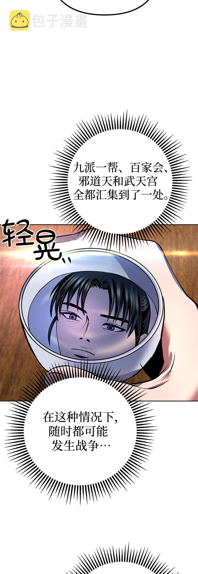 第35话59