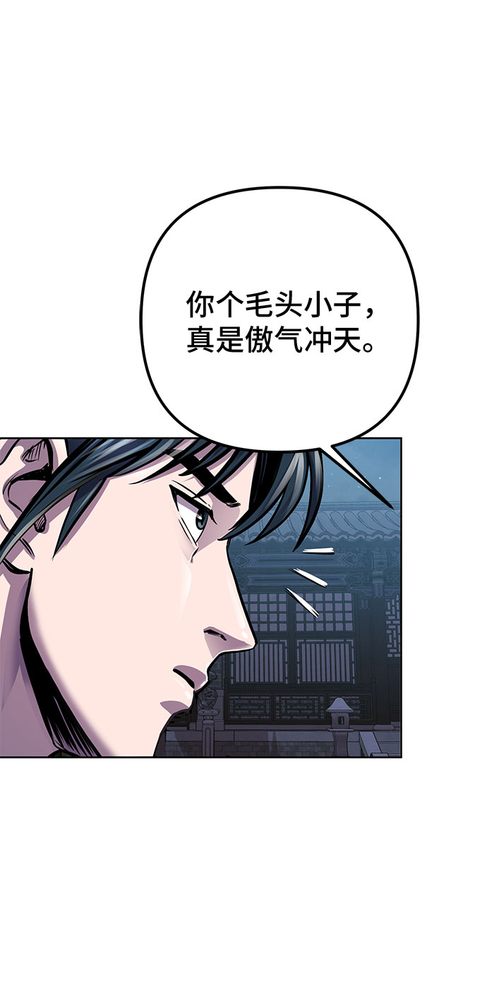 第18话29