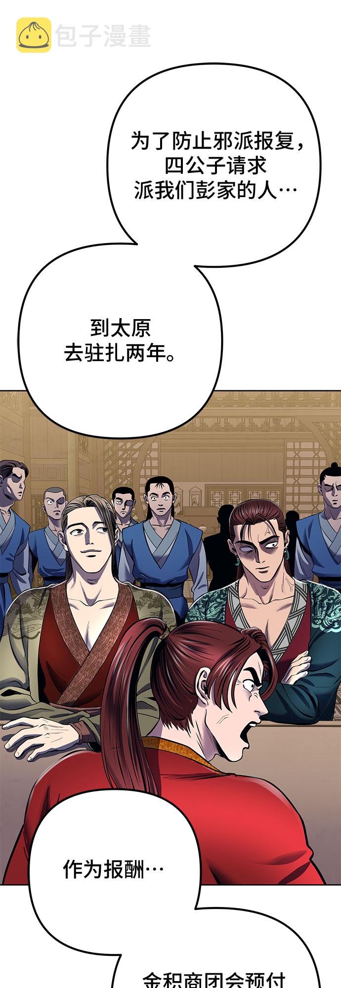 第19话58