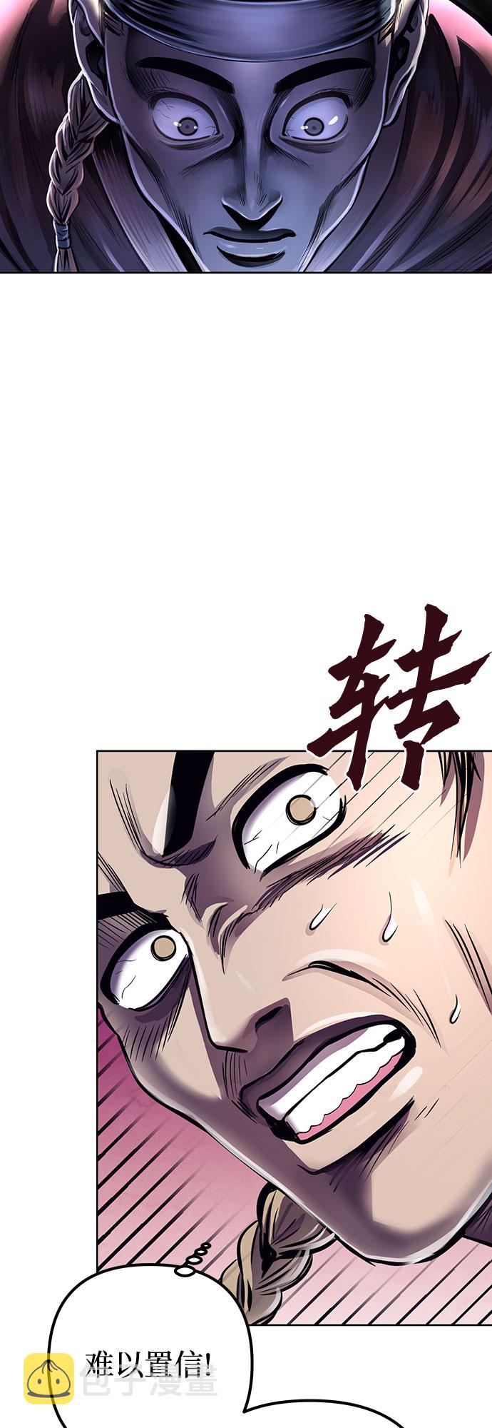 第17话43