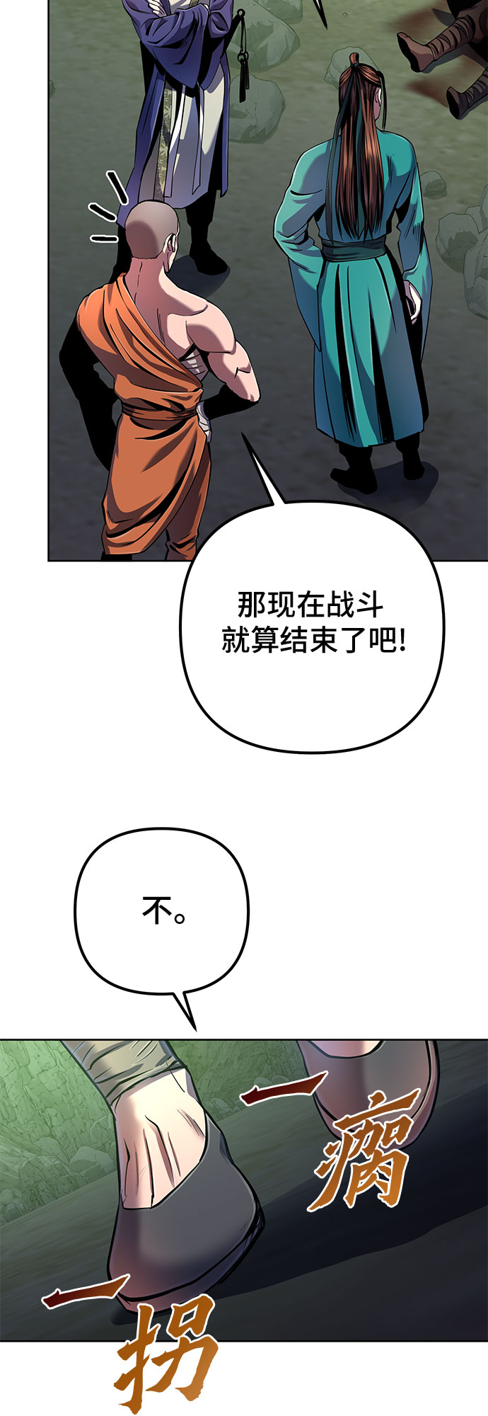 第41话7