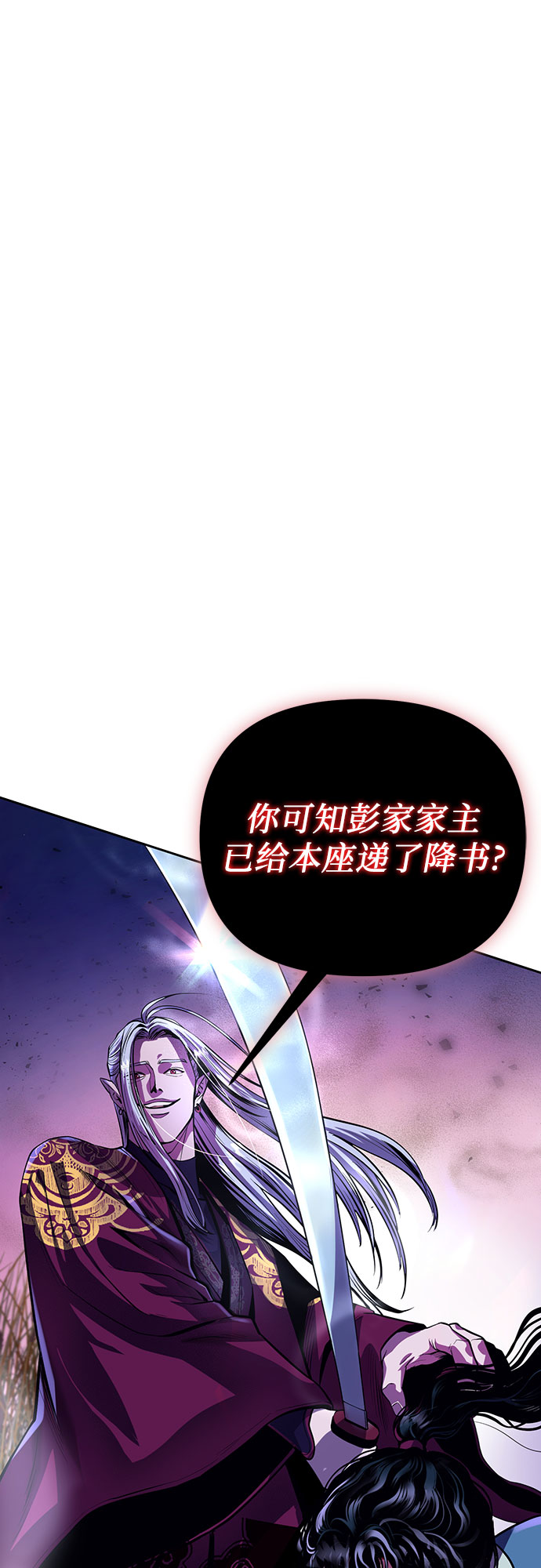 第1话14