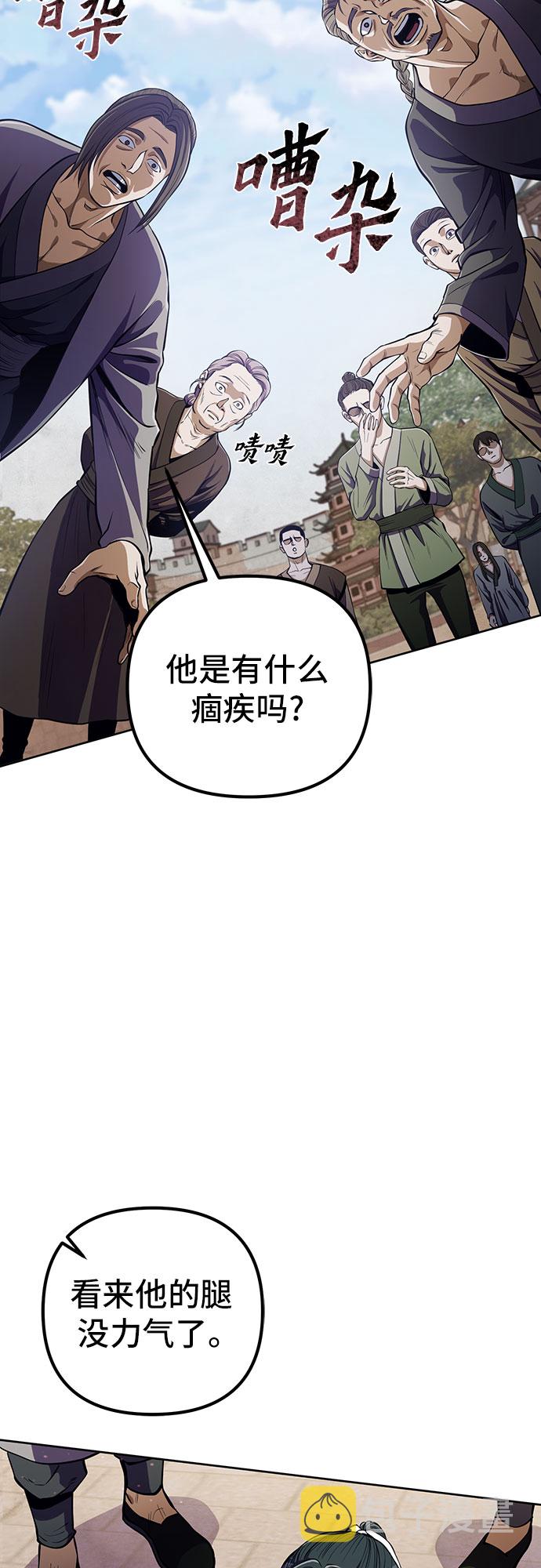 第9话17