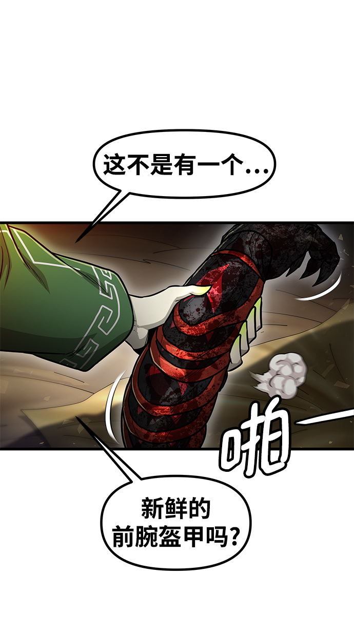 [第32话] 普特里温（8）79