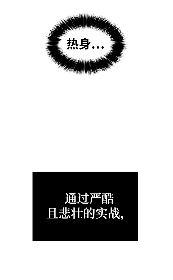 [第11话] 食肉岛（11）132