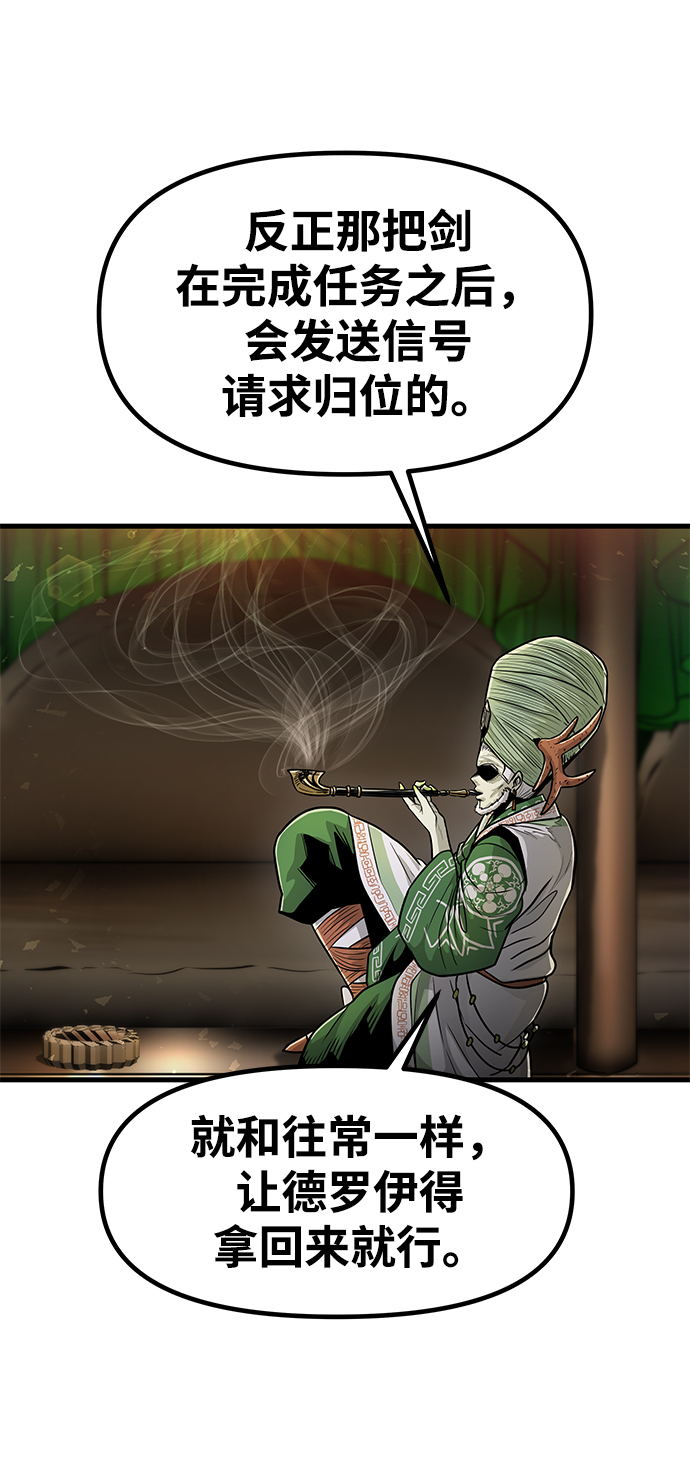 [第34话] 普特里温（10）-第一季完结31