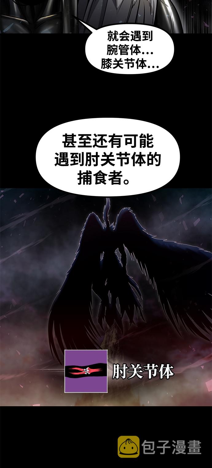 [第31话] 普特里温（7）55