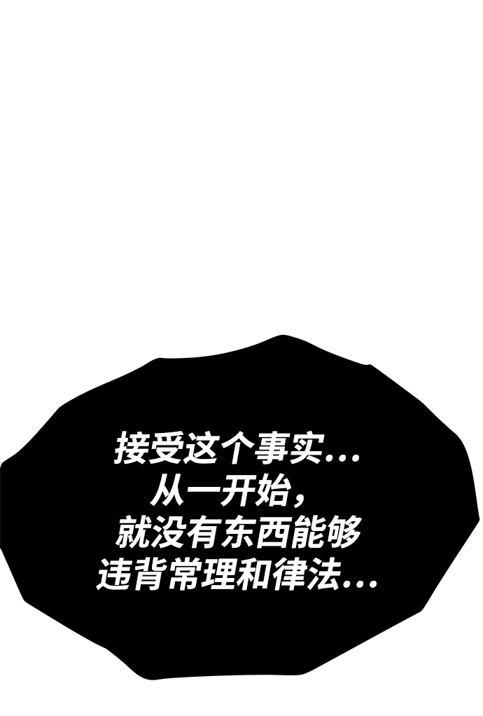 [第11话] 食肉岛（11）180