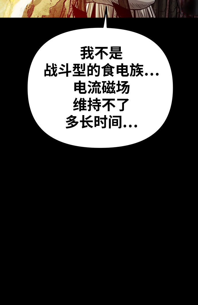 [第19话] 阿夸马尔（5）68