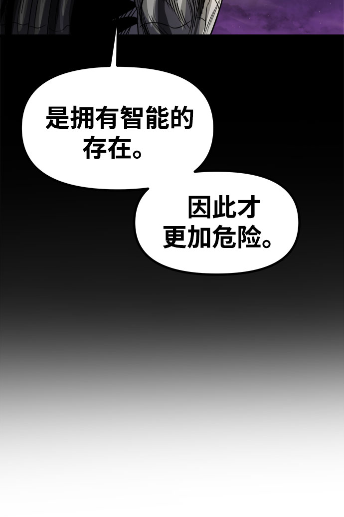 [第10话] 食肉岛（10）126